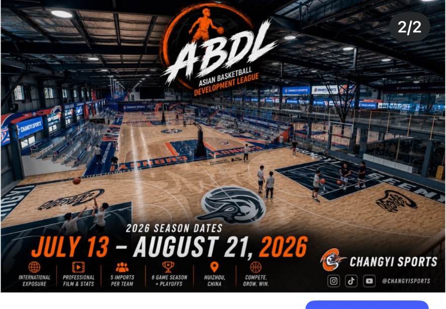 ABDL professional basketball facility in Huizhou, China